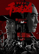 封神之战2：如何快速提升战力